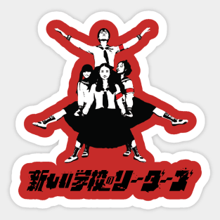 Atarashii Gakko! Pose V1 Sticker